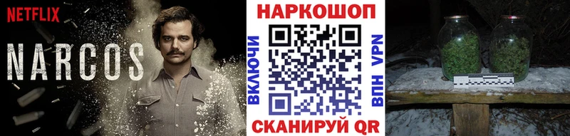 Наркошоп Шали Галлюциногенные грибы  Марихуана  КОКАИН  Меф  ГАШИШ 