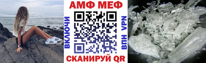 гидра как зайти  Шали  АМФЕТАМИН Premium  продажа наркотиков 