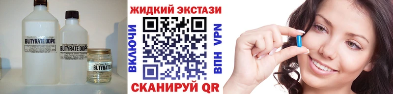 мега ТОР  Шали  darknet формула  БУТИРАТ GHB 