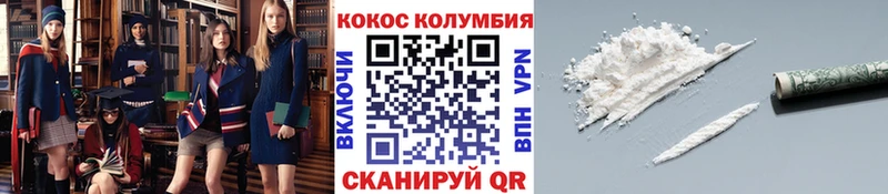 Cocaine Fish Scale  ссылка на мегу ссылка  Шали 