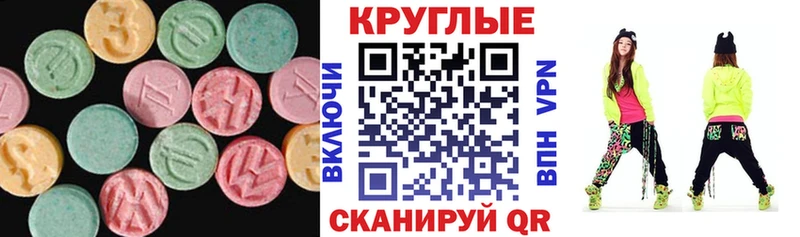 Экстази TESLA  Шали 