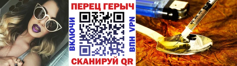 Героин белый  блэк спрут   Шали 