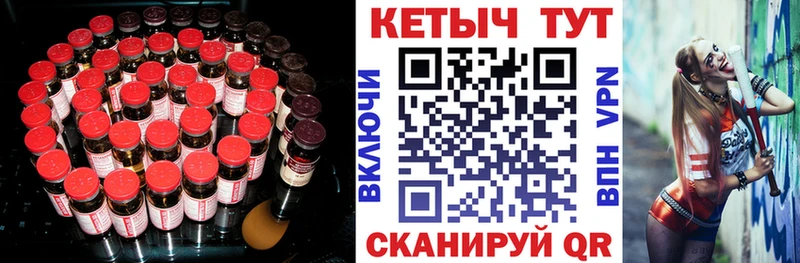 КЕТАМИН VHQ  гидра ТОР  Шали 