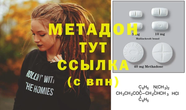 ешки Абаза
