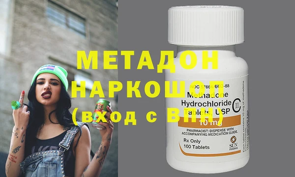 кокаин колумбия Абинск