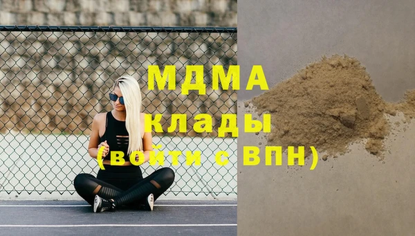 ешки Абаза
