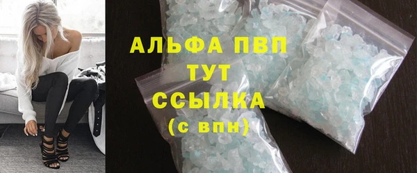 ешки Абаза