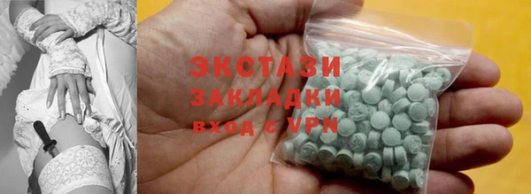 а пвп мука Абдулино