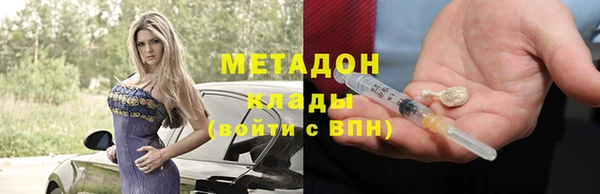 а пвп мука Абдулино