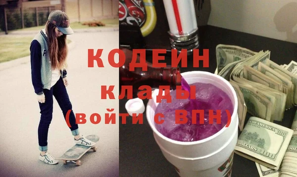 а пвп мука Абдулино