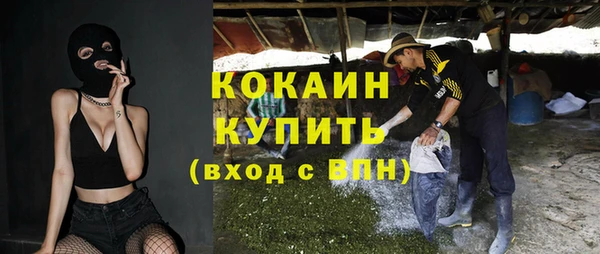 кокаин колумбия Абинск