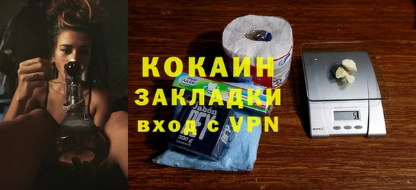 кокаин колумбия Абинск