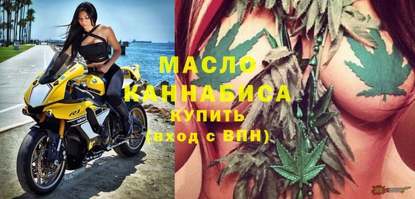 а пвп мука Абдулино