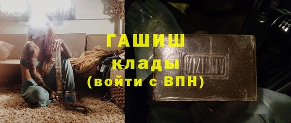 а пвп мука Абдулино