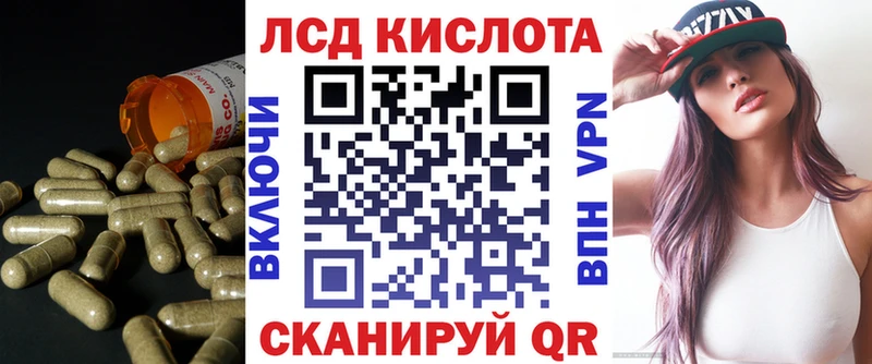 ЛСД экстази ecstasy  Шали 