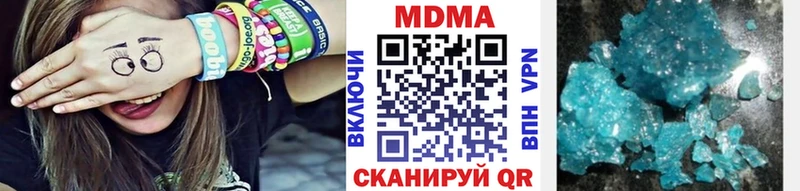 МДМА молли Шали
