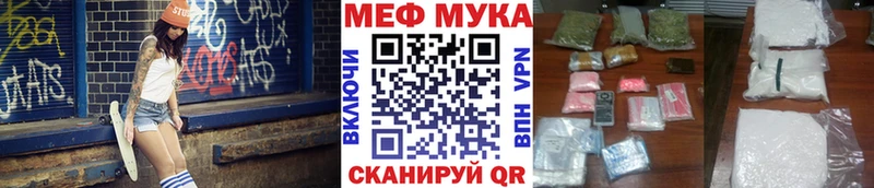 наркотики  Шали  Меф 4 MMC 