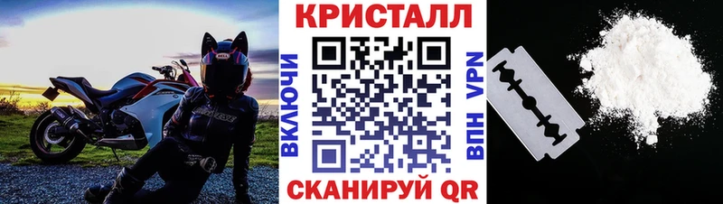Метамфетамин мет  blacksprut ссылки  Шали 
