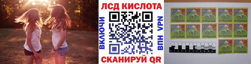 сколько стоит  Шали  Марки NBOMe 1500мкг 